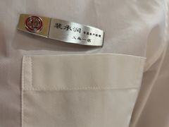 -海底捞火锅(吾悦广场店)