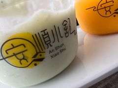 -夏食光安顺小舒冰粉冰浆(甲秀楼店)