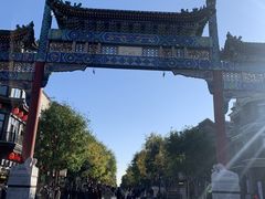 -北京前门大栅栏