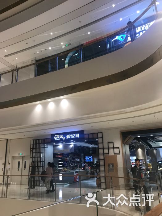 城市之间超市(圆融星座店)图片 - 第5张