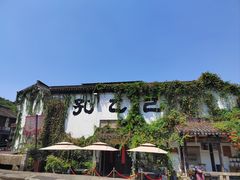 -仓桥直街