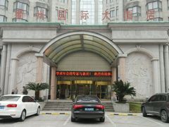 -衢州大花园国际酒店