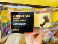 -中粮丰通（北京)食品有限公司