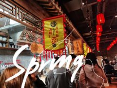 -和平菓局(王府井店)