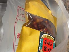 -嘉凌码头·重庆特产手工火锅底料(洪崖洞九楼店)