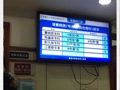 -上海交通大学医学院附属第九人民医院黄浦分院(中医门诊部)