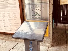 -上海方塔园