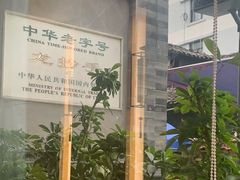-龙抄手(文殊坊店)