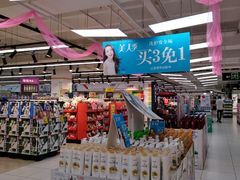 店内环境-家乐福(古北店)