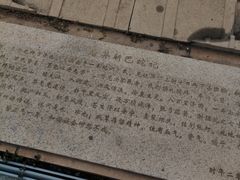 -巴陵广场