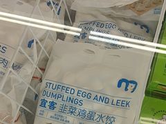 -麦德龙(嘉定店)