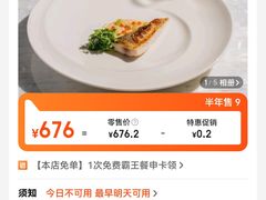 -广州四季酒店·佰鲜汇·现代法餐