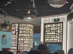 -潮界(虹桥新天地店)