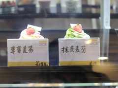 -帝戎(禾祥西路店)