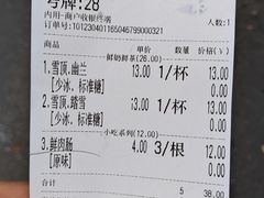 -洪都大拇指(洪都店)