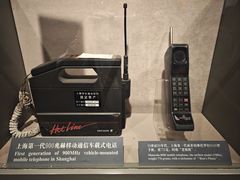 -上海电信博物馆