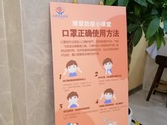 -团圆口腔·种植中心(锦江院区)