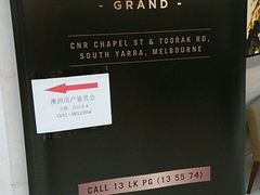 -上海雅居乐万豪侯爵酒店