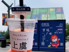 -万达广场(上虞店)