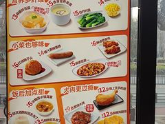 -永和大王(春日上新·阜成门店)
