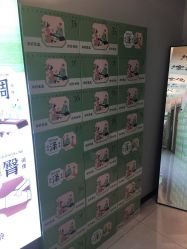 -阅年轻·AI家庭健康体质调理