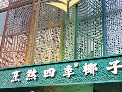 -中粮·祥云小镇