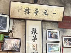 -丝绸小镇荻港古村