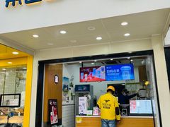 -茶百道(翠柏店)