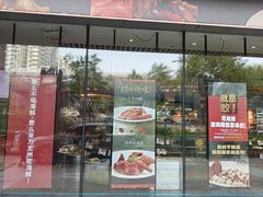-万龙洲海鲜(南新仓店)