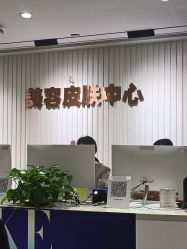 点击看大图 -广州美莱医疗美容医院