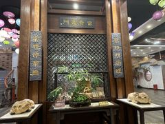 -纳福苑(亮庆餐饮分店)