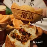 众所周知老门东的店颜值就没有让你失望的