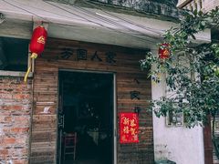 -阿多私房菜(顺德店)