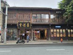 -三坊七巷历史文化街区