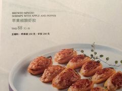 -松鹤楼(山塘街店)