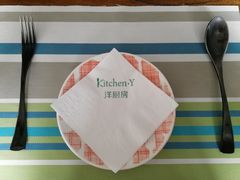 -Kitchen·Y洋厨房西餐厅(王府壹号店)