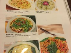 -黄山排云型旅酒店餐厅