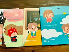 -帝京日语(春熙路旗舰校区)