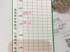 -翠园(广州太古汇店)