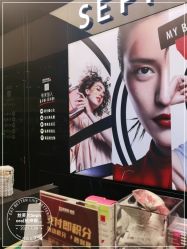 -丝芙兰Sephora