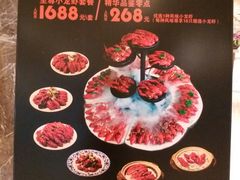 -香厨中餐厅(松北香格里拉店)