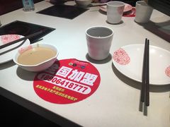 -密友回转自助火锅(世茂国际广场店)