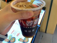 -八婆婆烧仙草(中山路店)