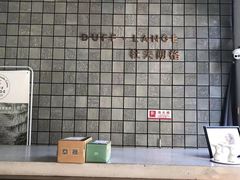 杯子蛋糕-杜夫朗格·蛋糕(烟台店)