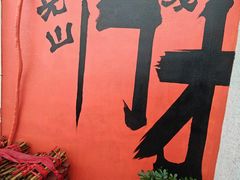 -崀山风景名胜区