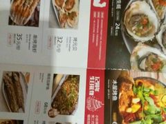 -木屋烧烤(南新店)