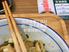 -阿金大白·上海菜馆(新天地店)