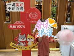 -大江户·温泉洗浴(浑南店)