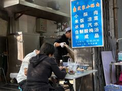 -定家小酥肉·清真(回民街店)