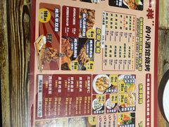 -金谷园饺子·烧烤(人大总店)